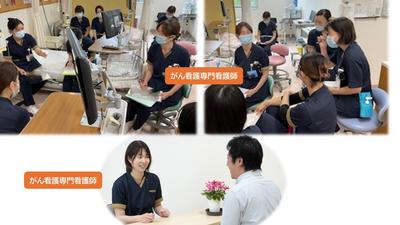 国立病院機構 四国がんセンター 私の一日1