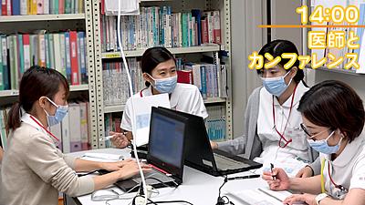 総合病院 聖隷三方原病院 私の一日3