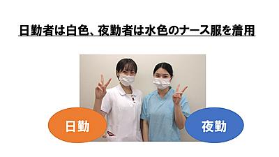 国立病院機構  鹿児島医療センター 私の一日2