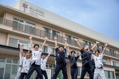 公益財団法人　新山手病院 私の一日1