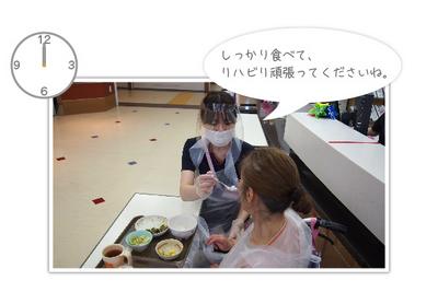 小金井リハビリテーション病院 私の一日2