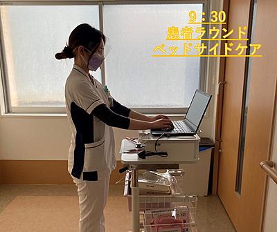 中津市立中津市民病院 私の一日2