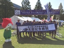 SUBARU健康保険組合 太田記念病院 私の一日1