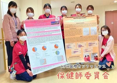 広島共立病院 私の一日1