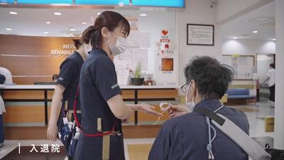 明生リハビリテーション病院 私の一日1