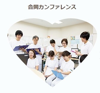 宝塚第一病院 私の一日1