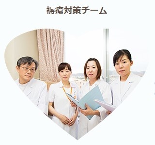 宝塚第一病院 私の一日2