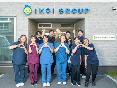 IKOIナーシングホーム 私の一日1