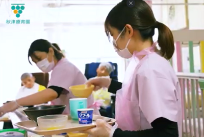 秋津療育園 私の一日3