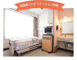 タムスグループ タムス市川リハビリテーション病院 私の一日1