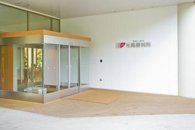 光風園病院 日常風景1