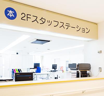 麻生総合病院 日常風景1