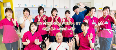 新庄徳洲会病院 日常風景1