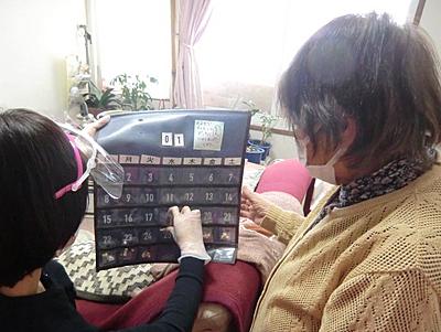 北海道社会事業協会 小樽協会病院 日常風景3