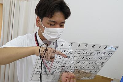 国立病院機構 南岡山医療センター 日常風景3