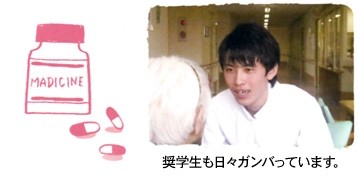 公立世羅中央病院 日常風景1