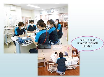 横浜なみきリハビリテーション病院 日常風景3