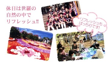 公立世羅中央病院 日常風景2