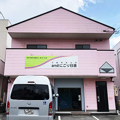 特定非営利活動法人 幸せつむぎ 日常風景1