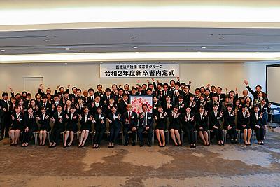 医療法人社団福寿会　急性期病棟・回復期病棟・慢性期病棟、地域包括ケア病棟等／在宅診療部／訪問看護 日常風景1