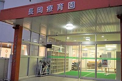 社会福祉法人 長岡福祉協会 日常風景3