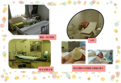 社会医療法人愛仁会 高槻病院 日常風景2