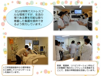 社会医療法人愛仁会 高槻病院 日常風景3