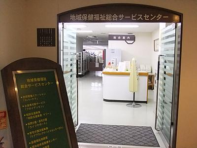 さわ病院 日常風景2