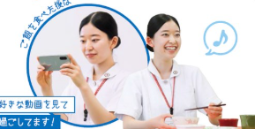 足利赤十字病院 日常風景3