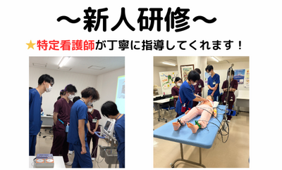 静岡徳洲会病院 日常風景3