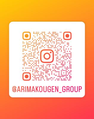 ありまこうげんホスピタル 日常風景1