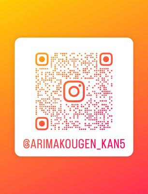 ありまこうげんホスピタル 日常風景2