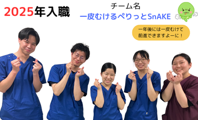 静岡徳洲会病院 日常風景1