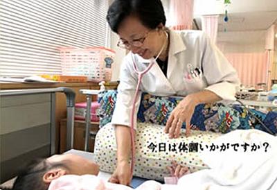 横浜療育医療センター 日常風景2