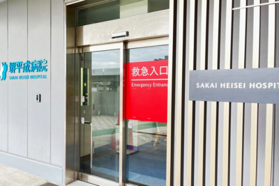 堺平成病院 日常風景2