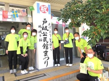 太田川病院 日常風景3