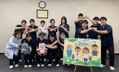 上野病院 日常風景1