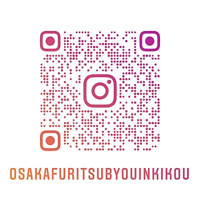 地方独立行政法人 大阪府立病院機構 日常風景1