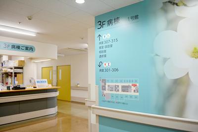 南大和病院 日常風景3