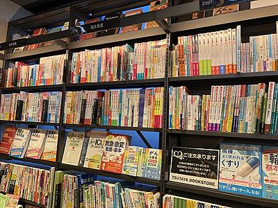 社会医療法人厚生会　中部国際医療センター 日常風景2