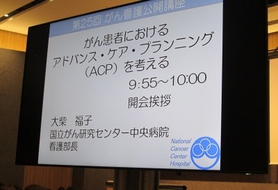 国立がん研究センター中央病院 日常風景3