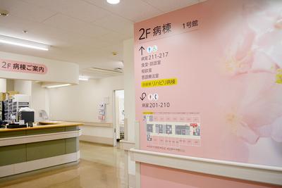 南大和病院 日常風景2