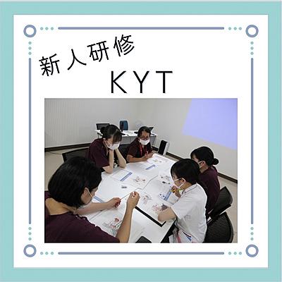 静岡徳洲会病院 日常風景1