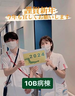 医誠会国際総合病院 日常風景3