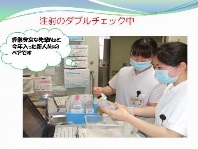 宮崎県立宮崎病院 日常風景1