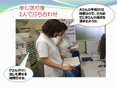 宮崎県立宮崎病院 日常風景2