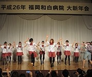 社会医療法人財団池友会 福岡和白病院 日常風景3