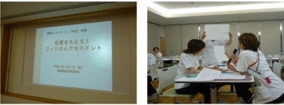 社会医療法人愛仁会 愛仁会リハビリテーション病院 日常風景1