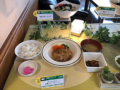 社会福祉法人 桜ヶ丘社会事業協会 桜ヶ丘記念病院 日常風景2