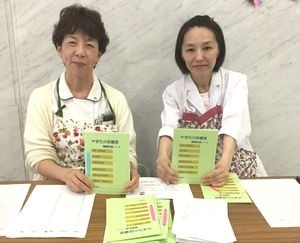 宝塚第一病院 日常風景1